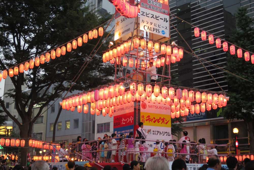 Ebisu Ekimae Bon Odori 2026