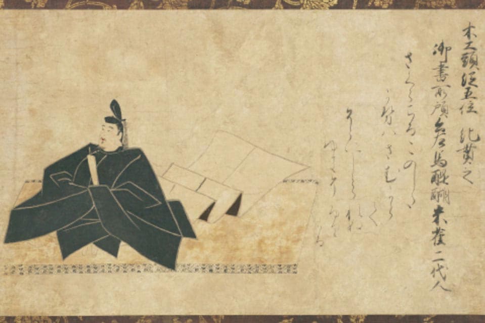 The Gotoh Museum