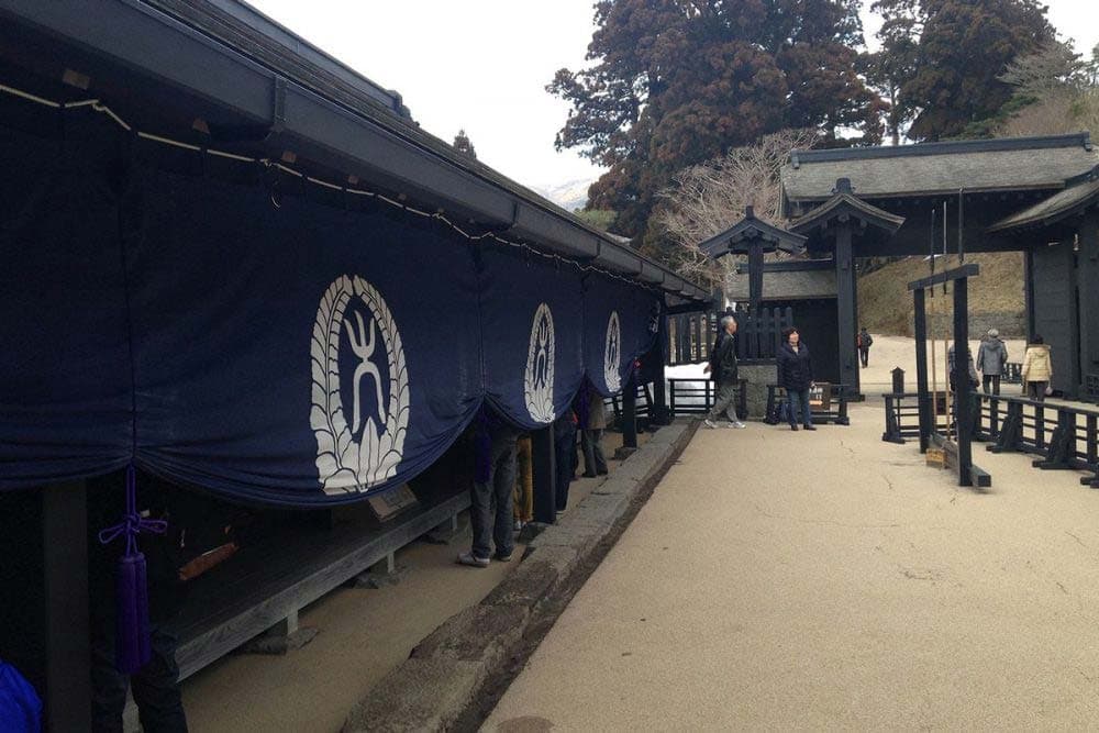 Hakone Sekisho