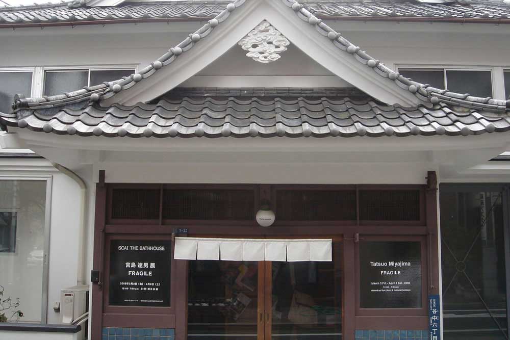 SCAI The Bathhouse