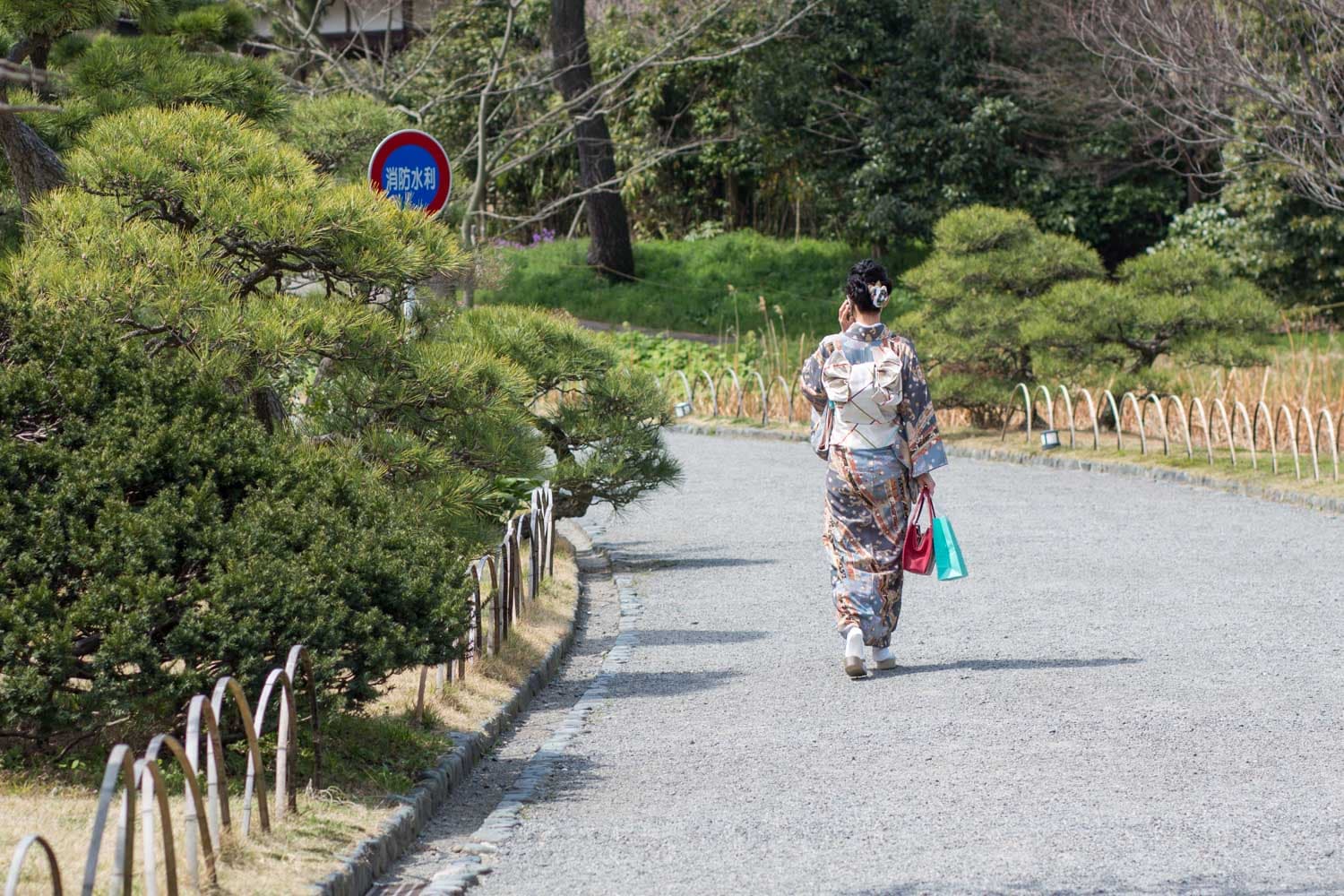 Sankeien
