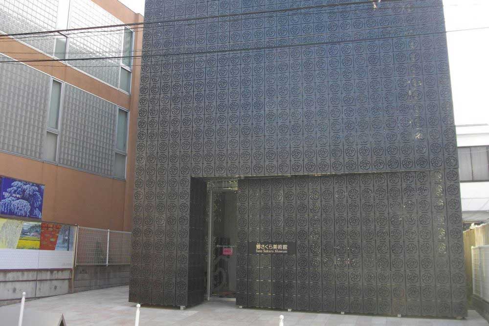 Sato Sakura Museum of Art