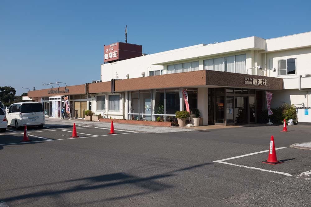 Hotel Keikyu Aburatsubo Kanchoso
