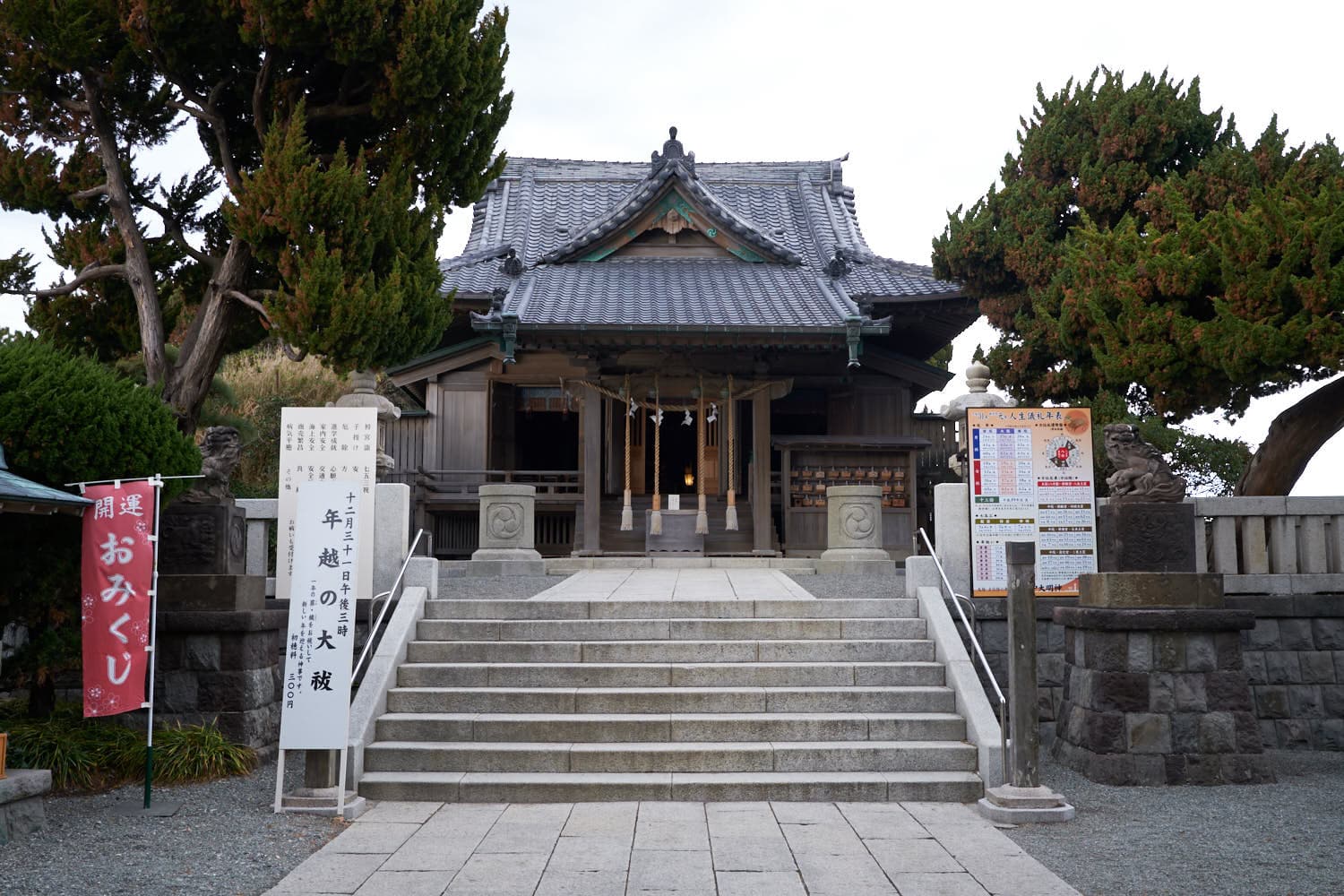 Morito Shrine