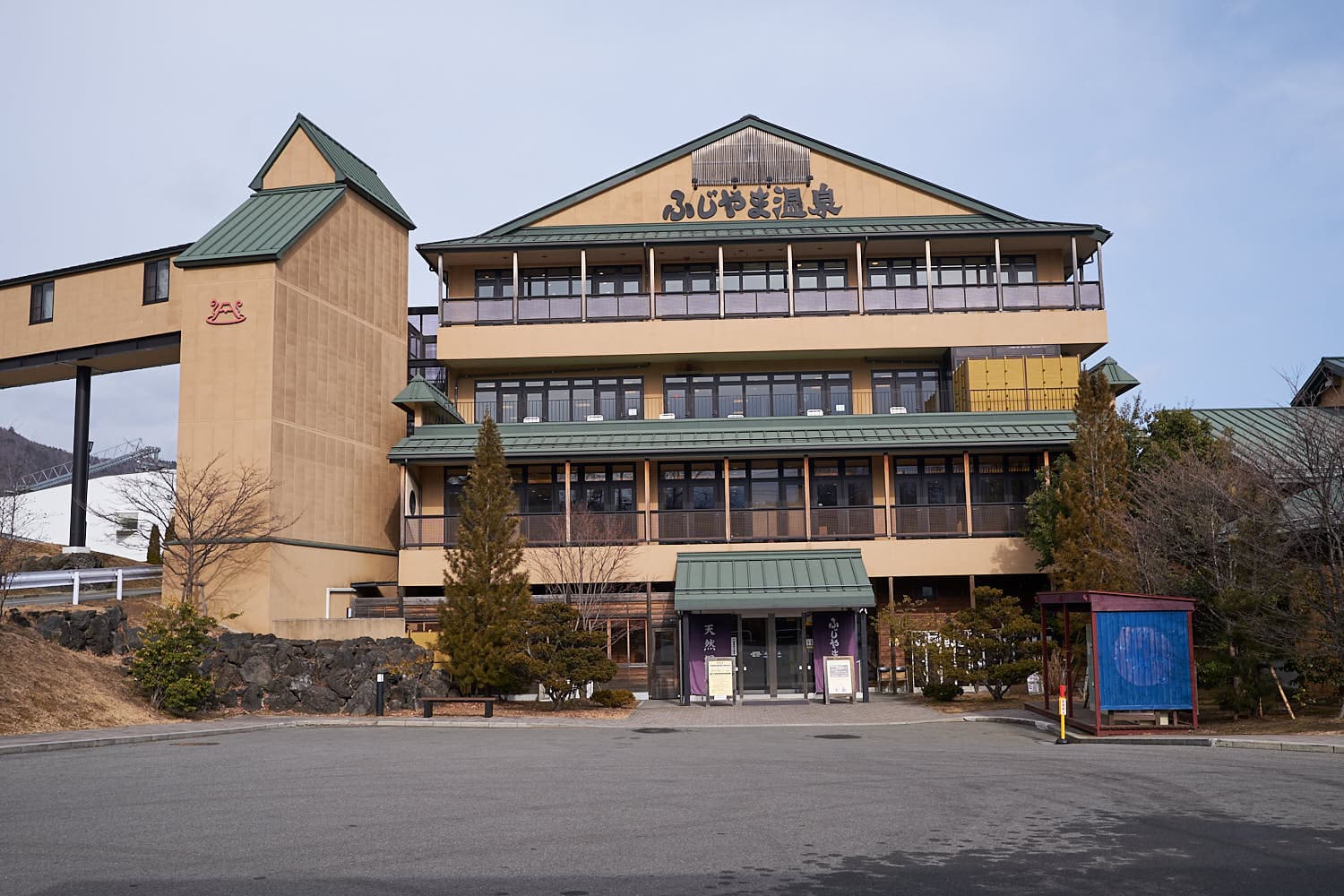 Fujiyama Onsen