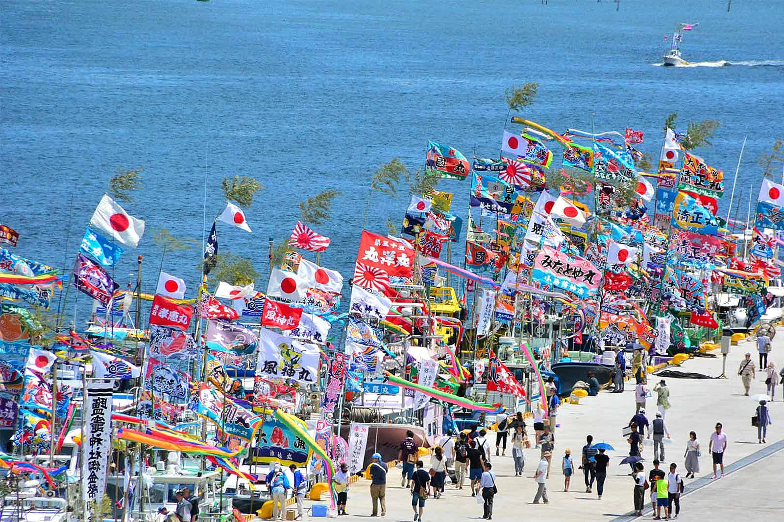 Shiogama Minato Festival