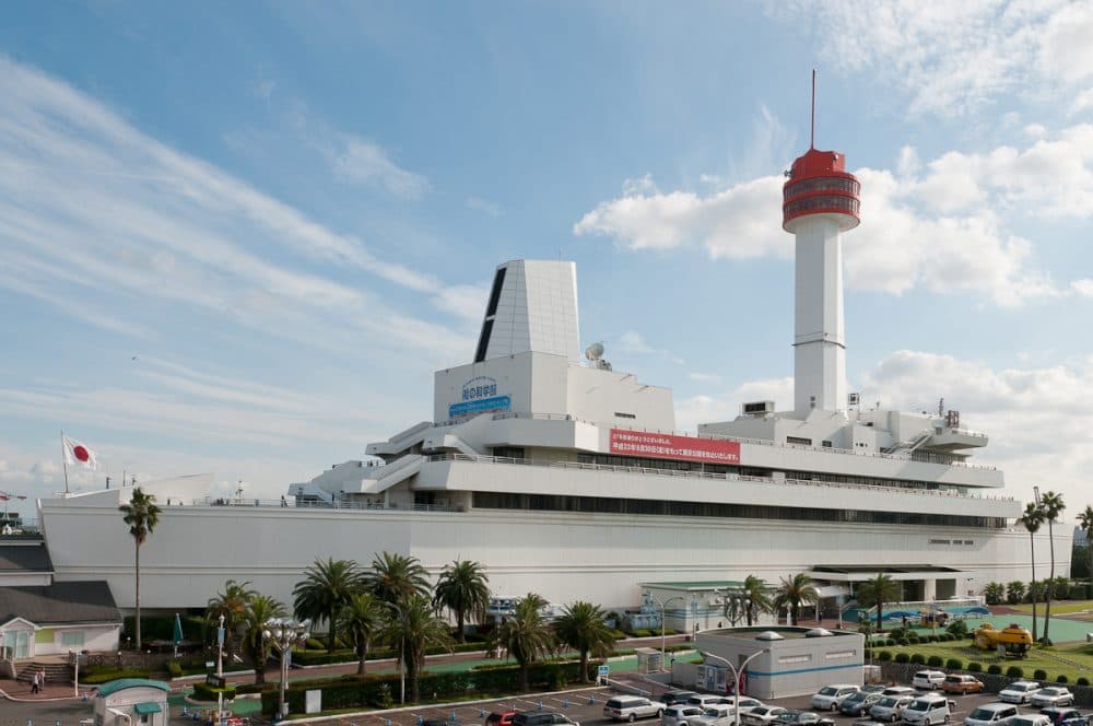 Museum of Maritime Science