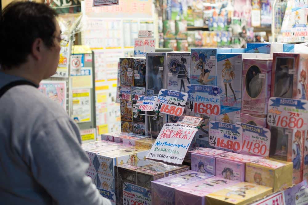 Akiba Cultures Zone