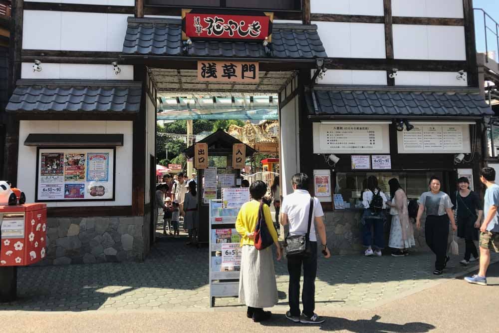 Hanayashiki Amusement Park