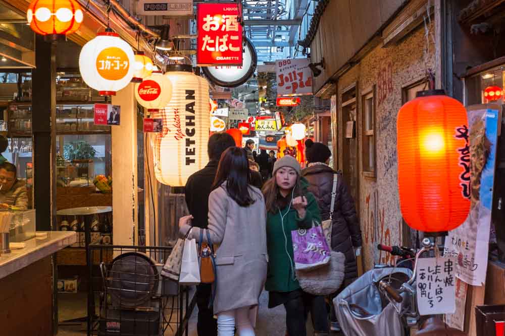 Kichijoji
