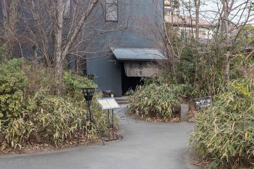 Shiraku no Yu Onsen