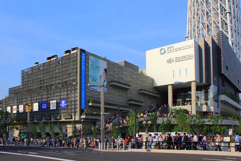 Sumida Aquarium