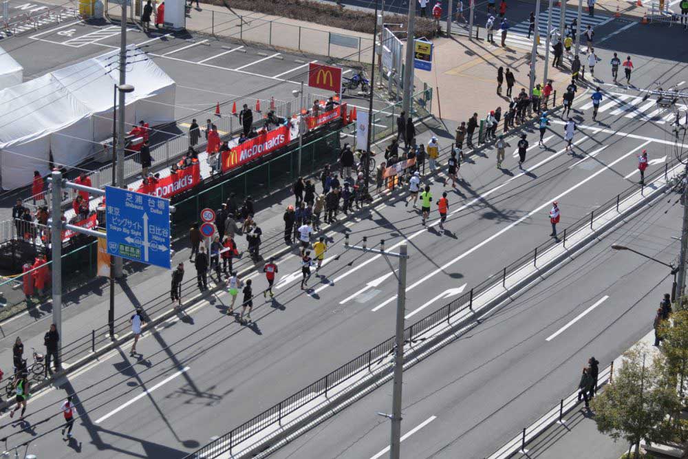 Tokyo Marathon