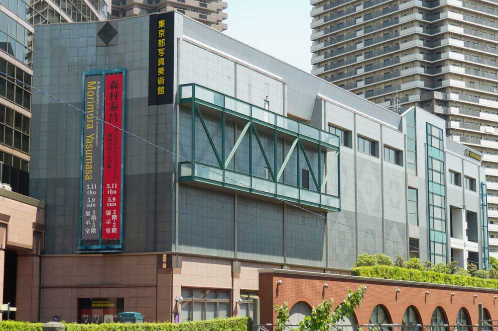 Tokyo Metropolitan Museum of Photography