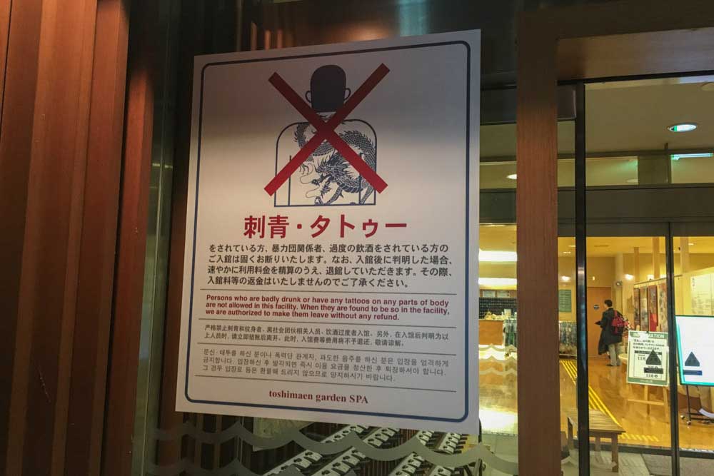 Tattoo Policy at the Hot Springs