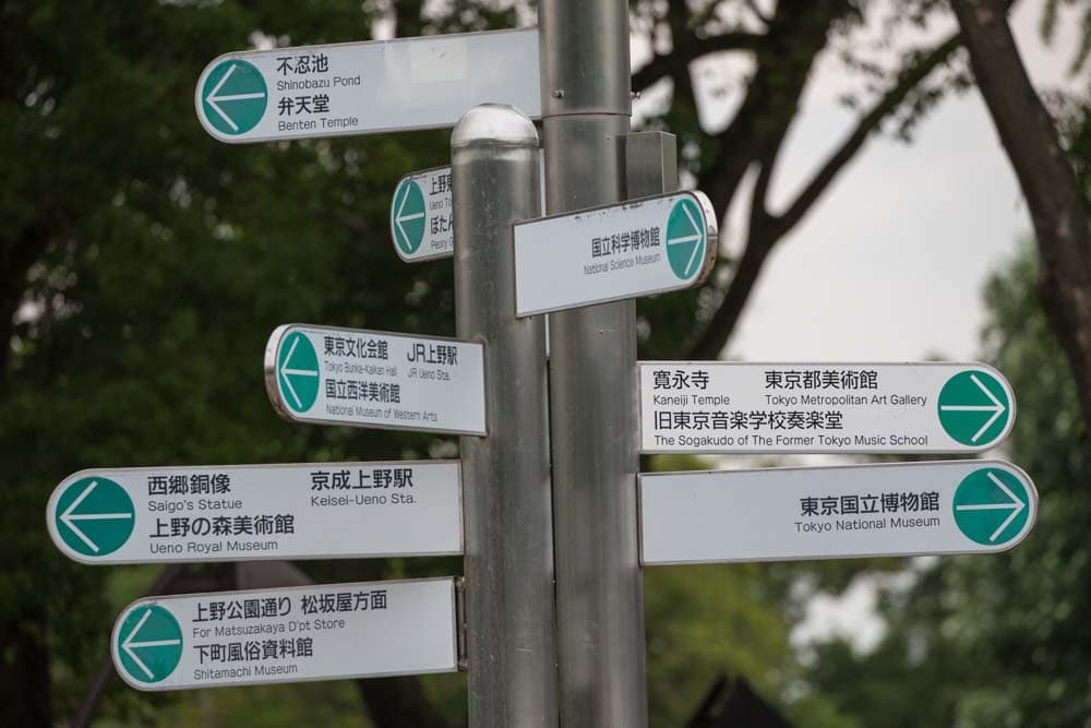 Ueno