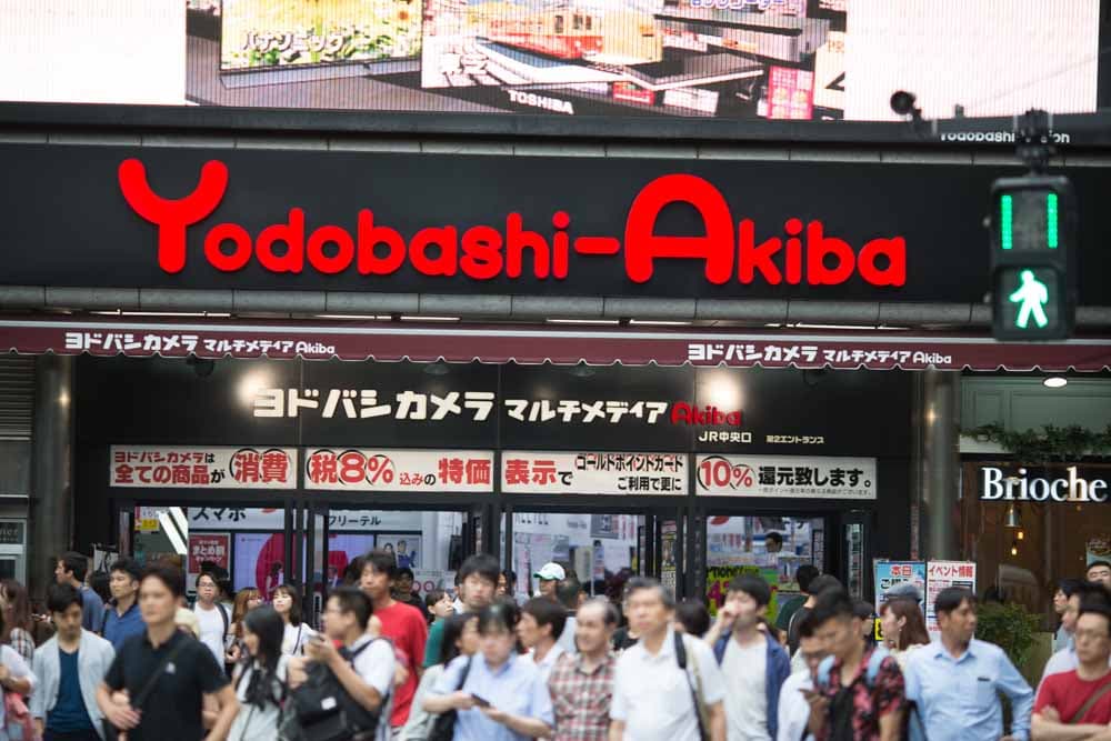 Yodobashi Camera Akiba
