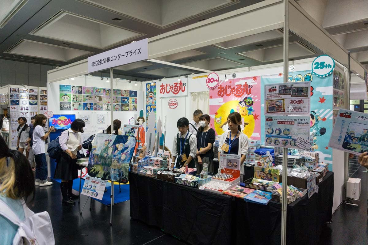Kyoto International Manga Anime Fair