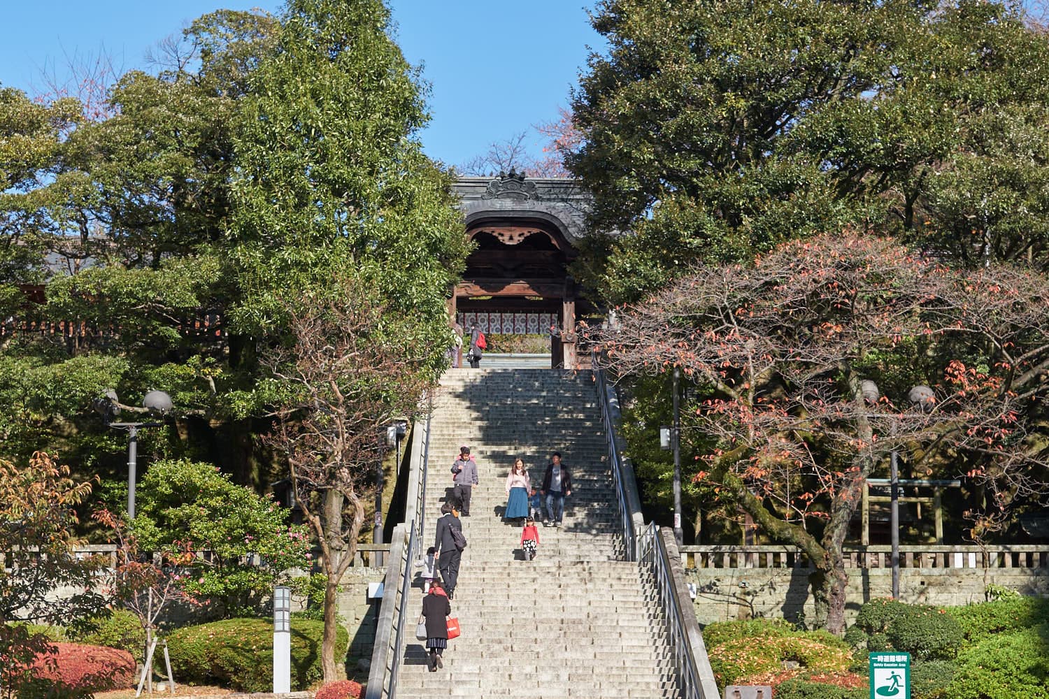 Utsunomiya