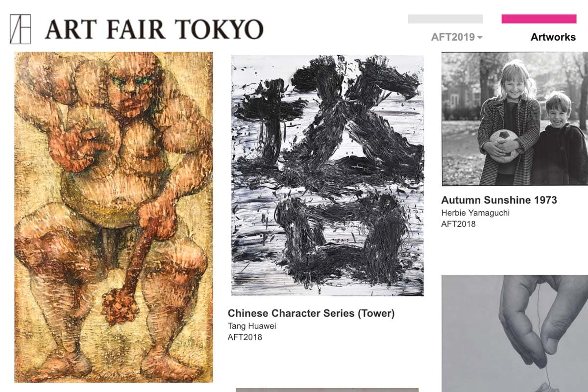 Art Fair Tokyo