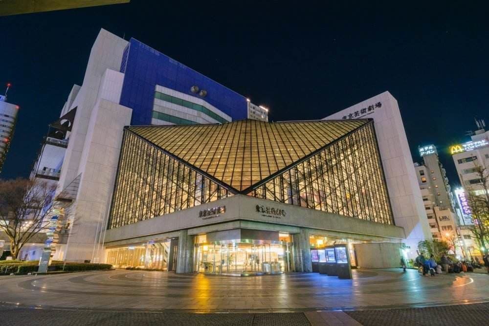 Tokyo Metropolitan Theatre