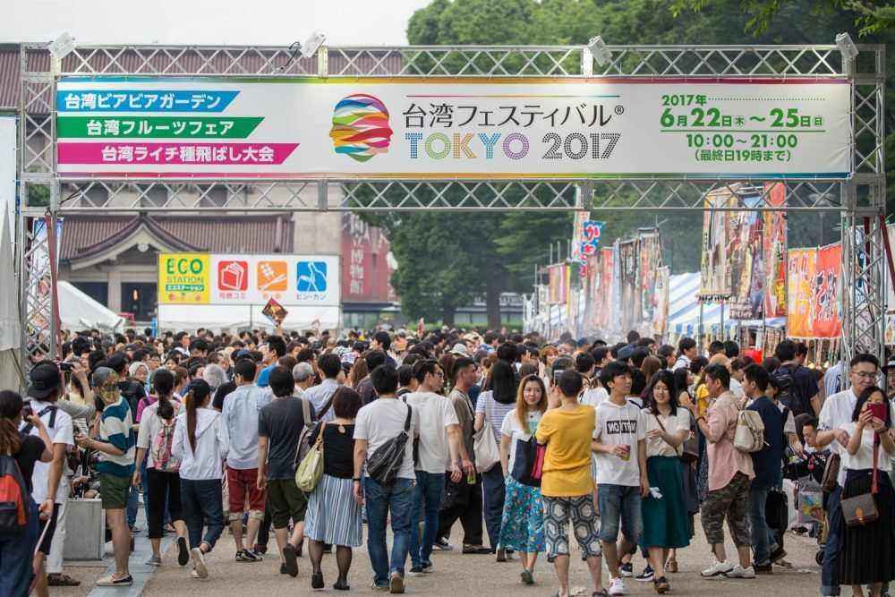 Ueno Park Taiwan Festival 2026