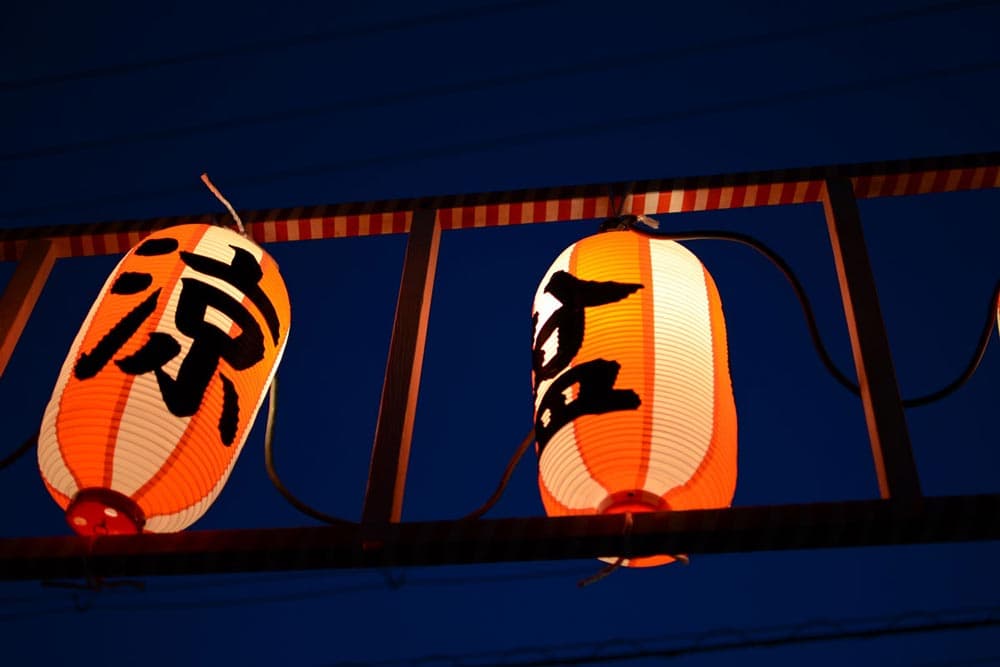 Yokohama Minato Mirai Bon Odori 2026