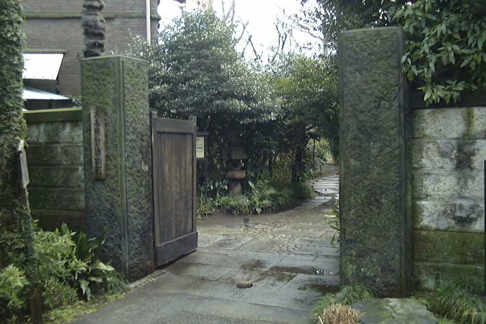 Daimyo Clock Museum