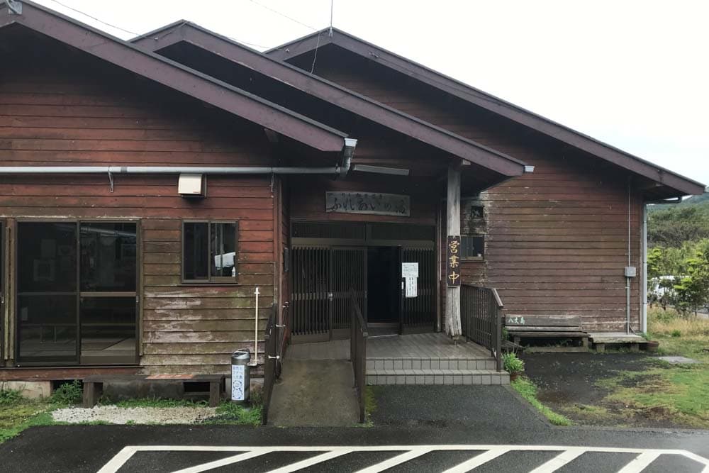 Kashitate Mukaizato Hot Spring