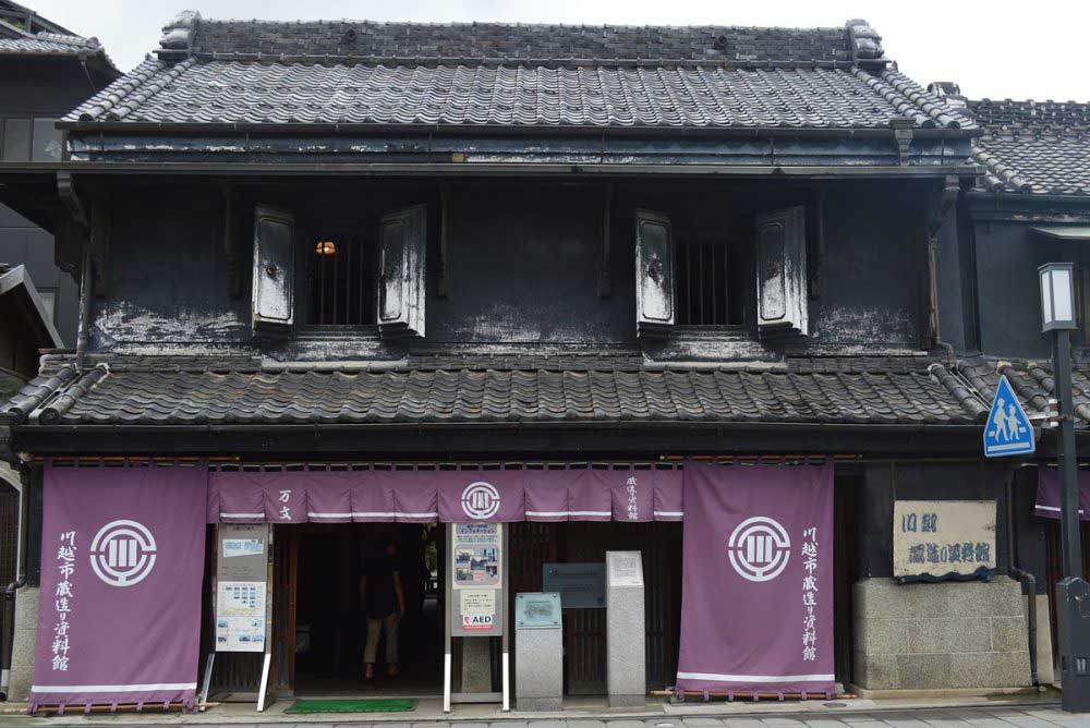 Kawagoe Kurazukuri Museum