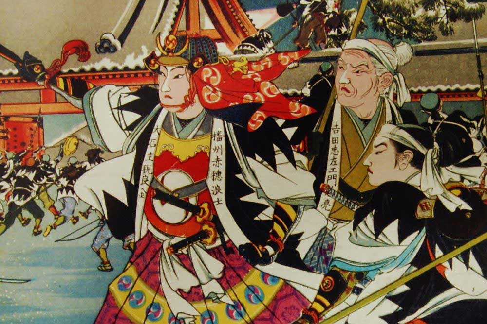 Sengakuji’s Ako Gishi Sai 2026