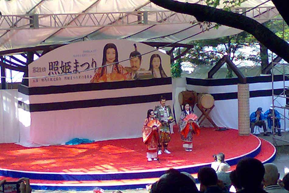 Teruhime Matsuri 2027
