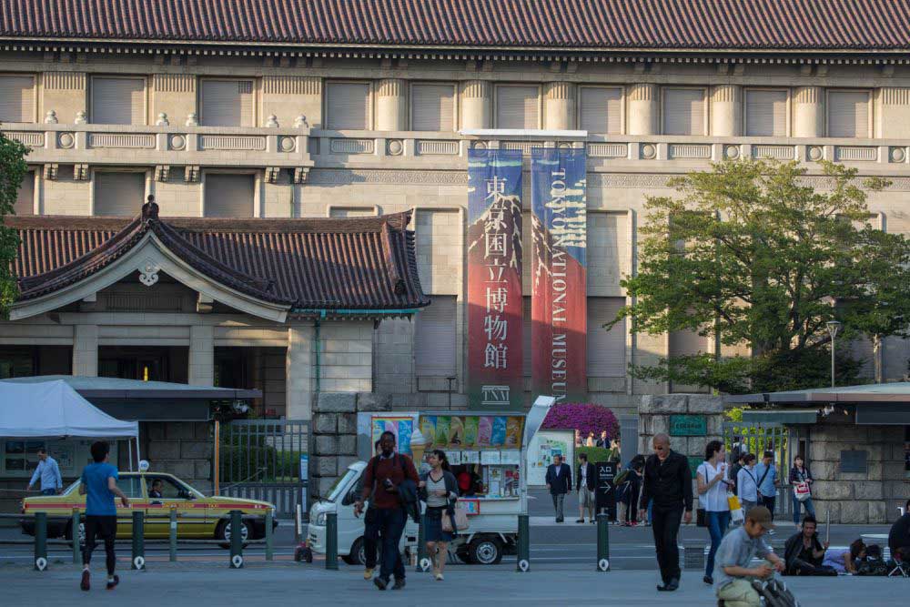 Tokyo National Museum