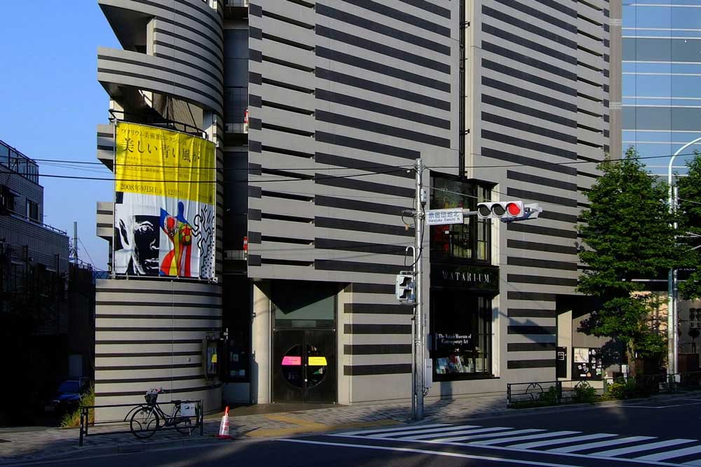 Watari-Um: The Watari Museum of Contemporary Art