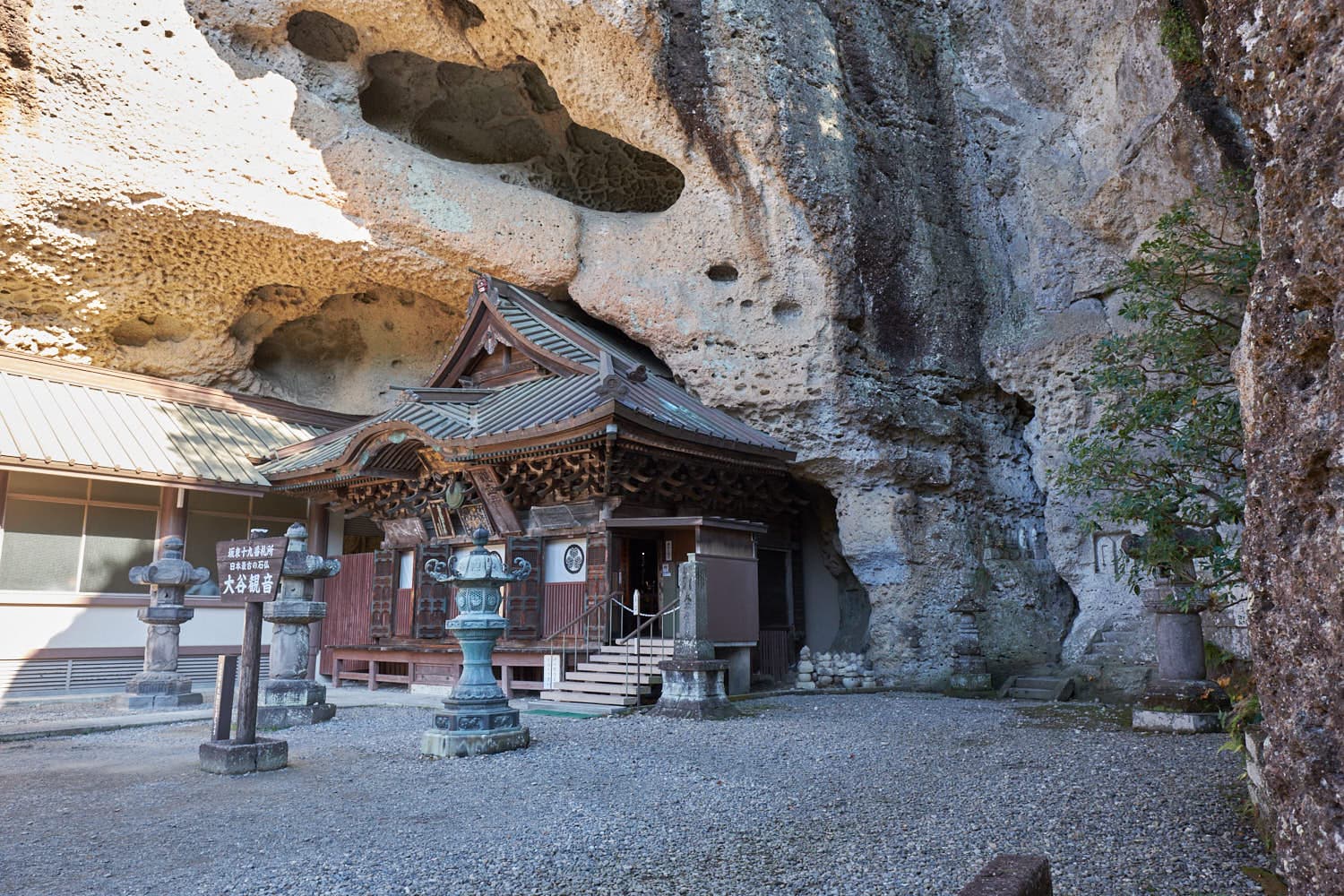 Tenkaisan Oya Temple