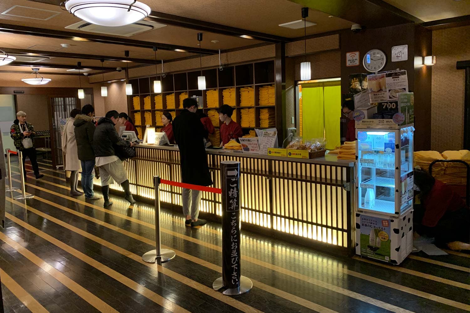 Ofuro no Osama: Oimachi