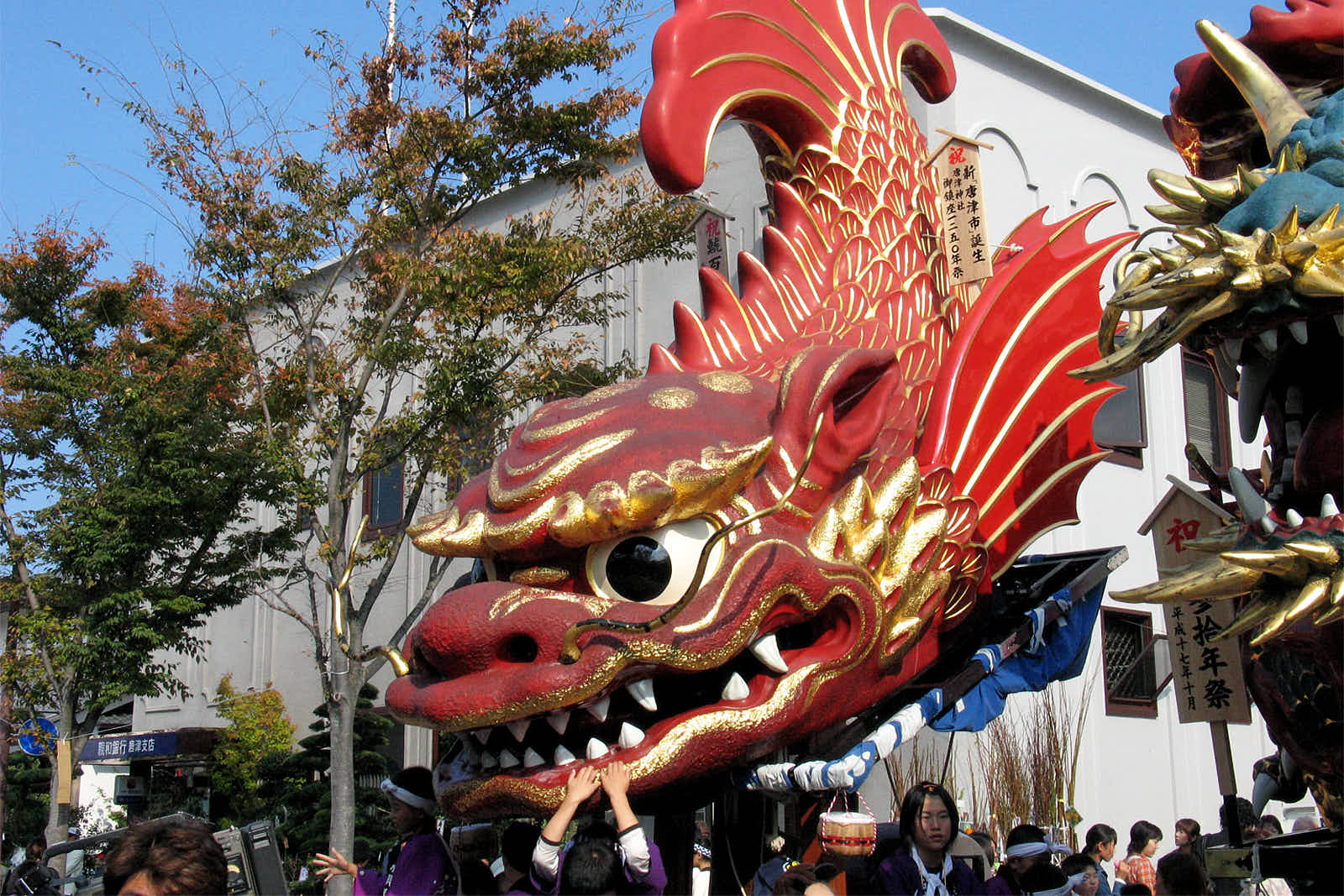 Karatsu Kunchi