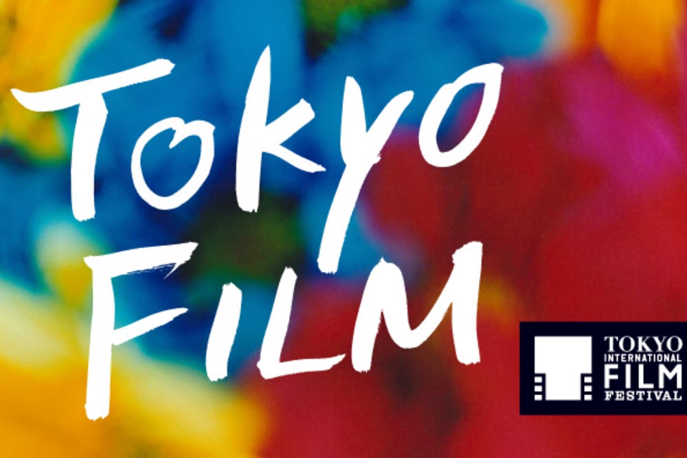Tokyo International Film Festival 2024 Tickets Bobbie Cristie