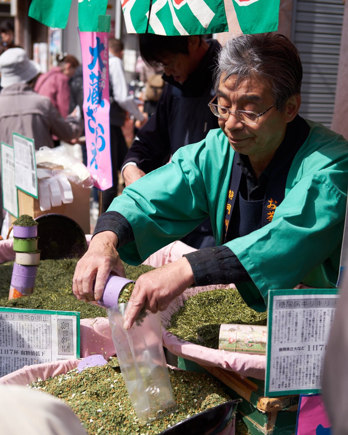 Shio-daifuku in Sugamo